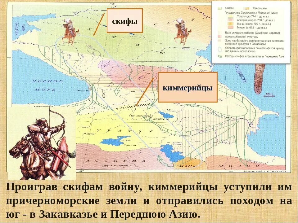 Упадок причерноморских государств