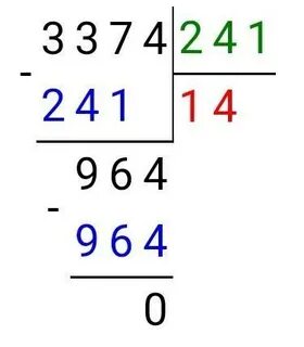 Решите 33 22
