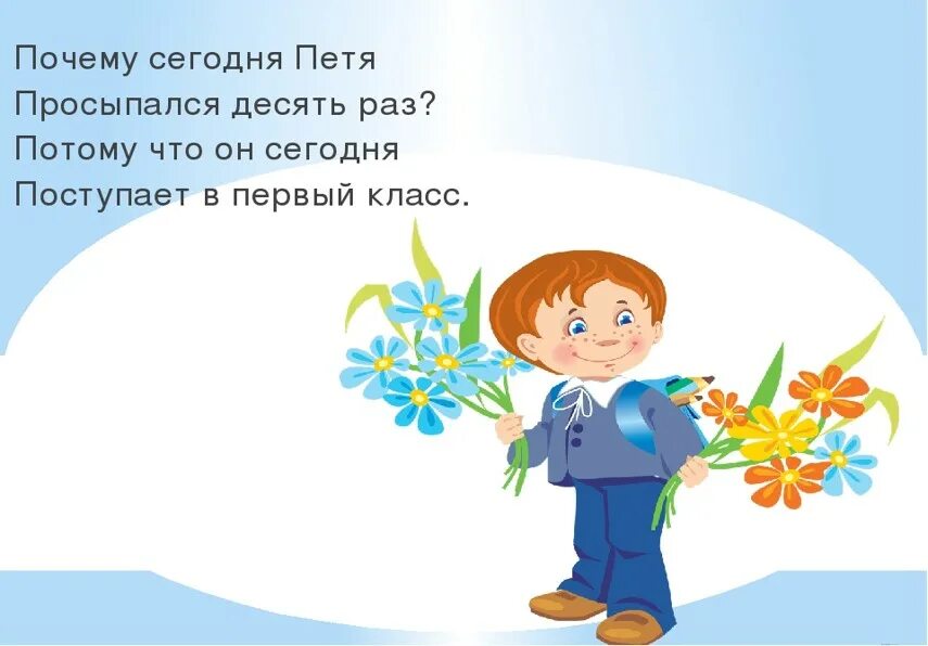 Стихи барто почему