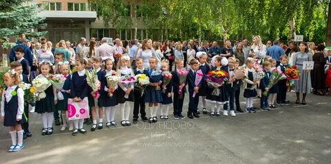 Лицей 6 одинцово