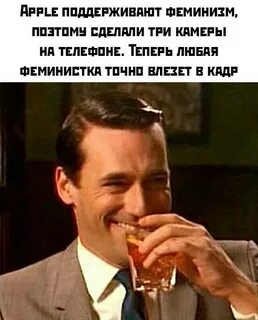 Виски мем