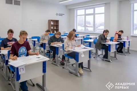 Региональный этап всероса