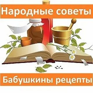 Советы народах