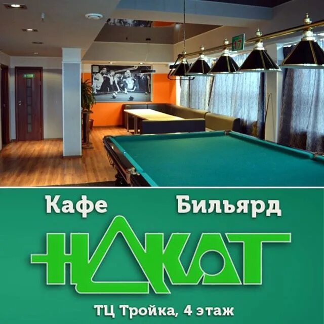 тц тройка игровая комната. молодечно 1338. тройка молодечно. тройка молодечно. тройка молодечно.