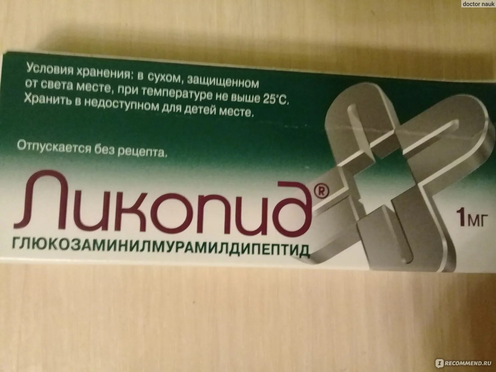 Ликопид 1 детям. Ликопид 1 мг для детей. Ликопид 1 детям. Ликопид таблетки 1 мг 10 шт. 1мг №10.
