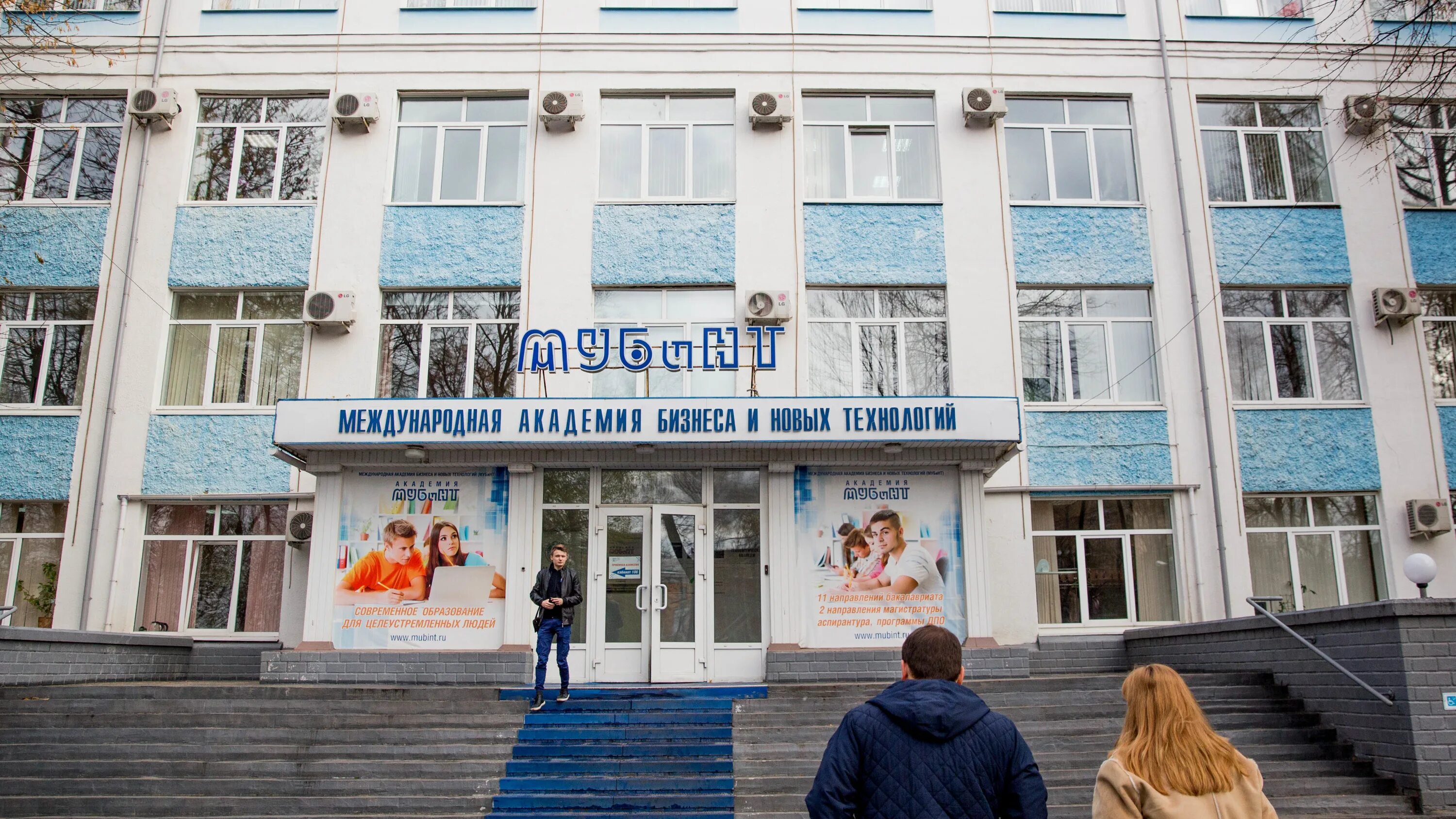 Отдел по делам несовершеннолетних и защите их прав, Администрация Кировского рай