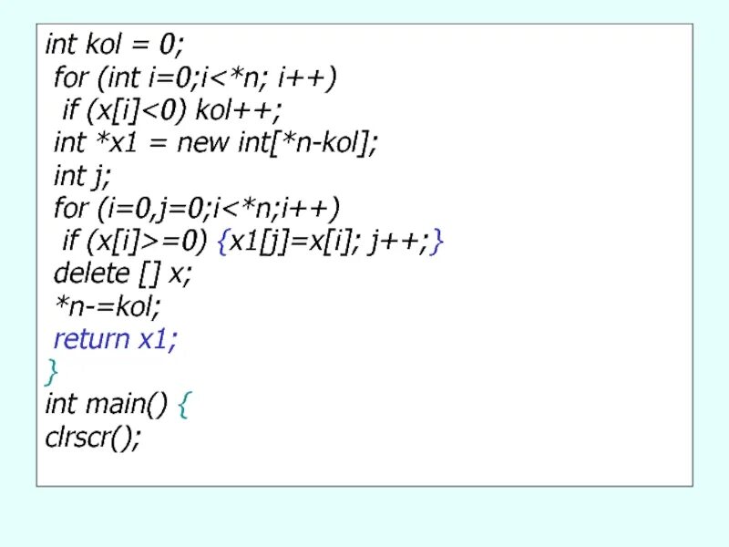 For(INT I = 0; I > 0; I++) {}. INT A = 1; for (INT I = 0; I < 10; I++) A *= I;. I++. I0; %gettef. New int 1