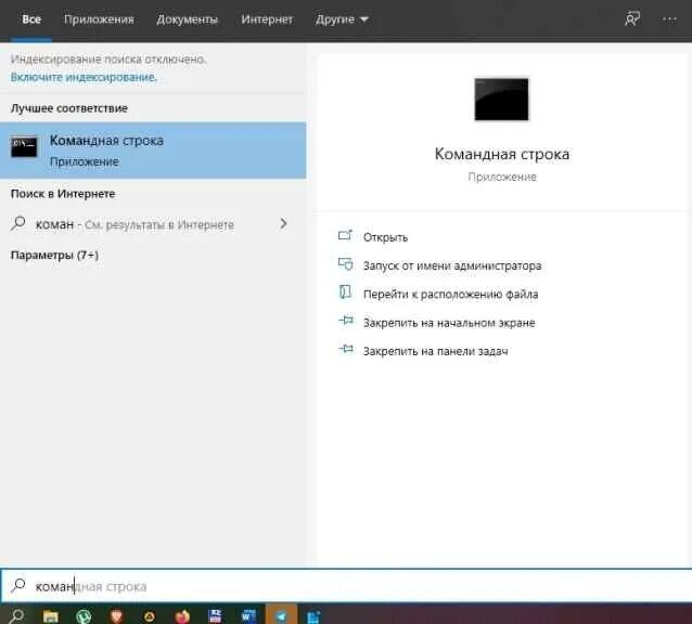 Как отключить ван драйв. Как найти ONEDRIVE В Windows 10. Как включить one Drive на Windows 10. AIO как включить. Как очистить хранилище ONEDRIVE на Windows 10.