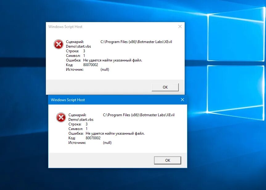 Windows scripting host windows 10