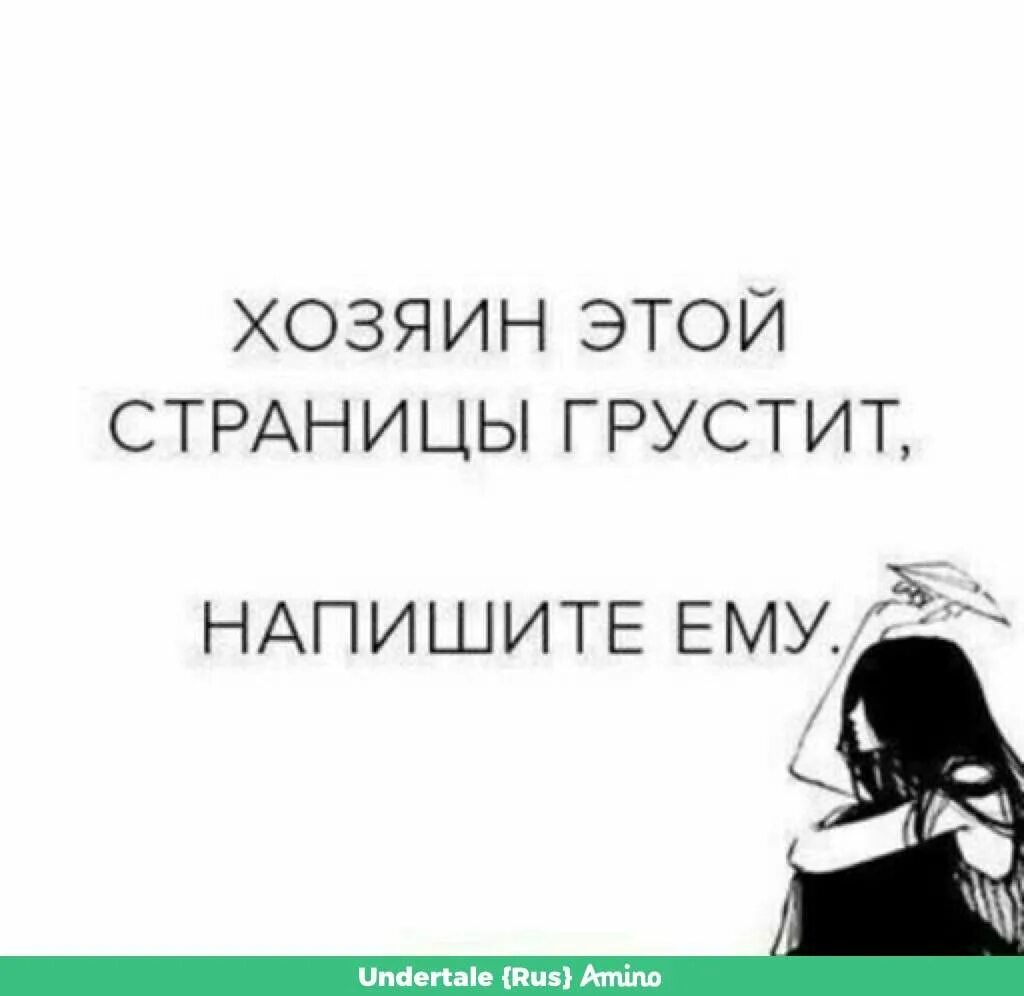 Хозяин этой странички. Абонент грустит. Этот абонент грустит. Абонент грустит картинки.