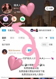 微 密 圈 大 佬 甜 bb 合 集 1.