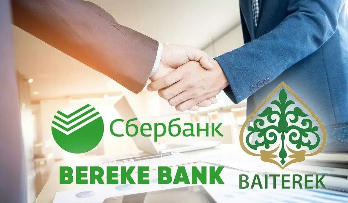 Береке банк сайт. Береке банк Казахстан. Bereke Bank logo. Bereke Bank Казахстан логотип. Bereke Bank Рудный.