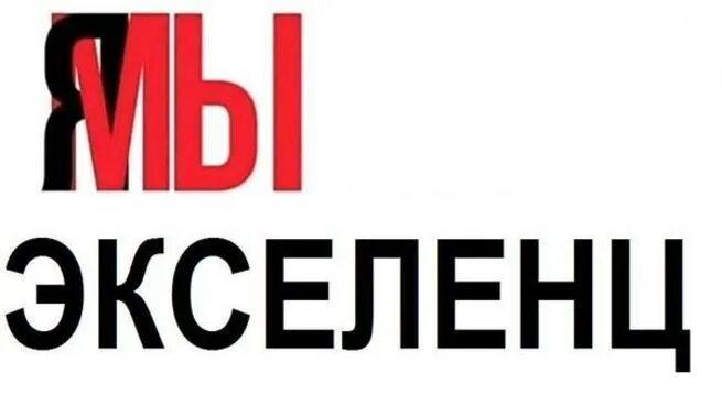 Excellence dry антиперспирант-ролик сенситив 75мл в долгопрудном. Яволь экселенц. Excellency логотип. Dry dry sensitive дезодорант. Dhl simply delivered.