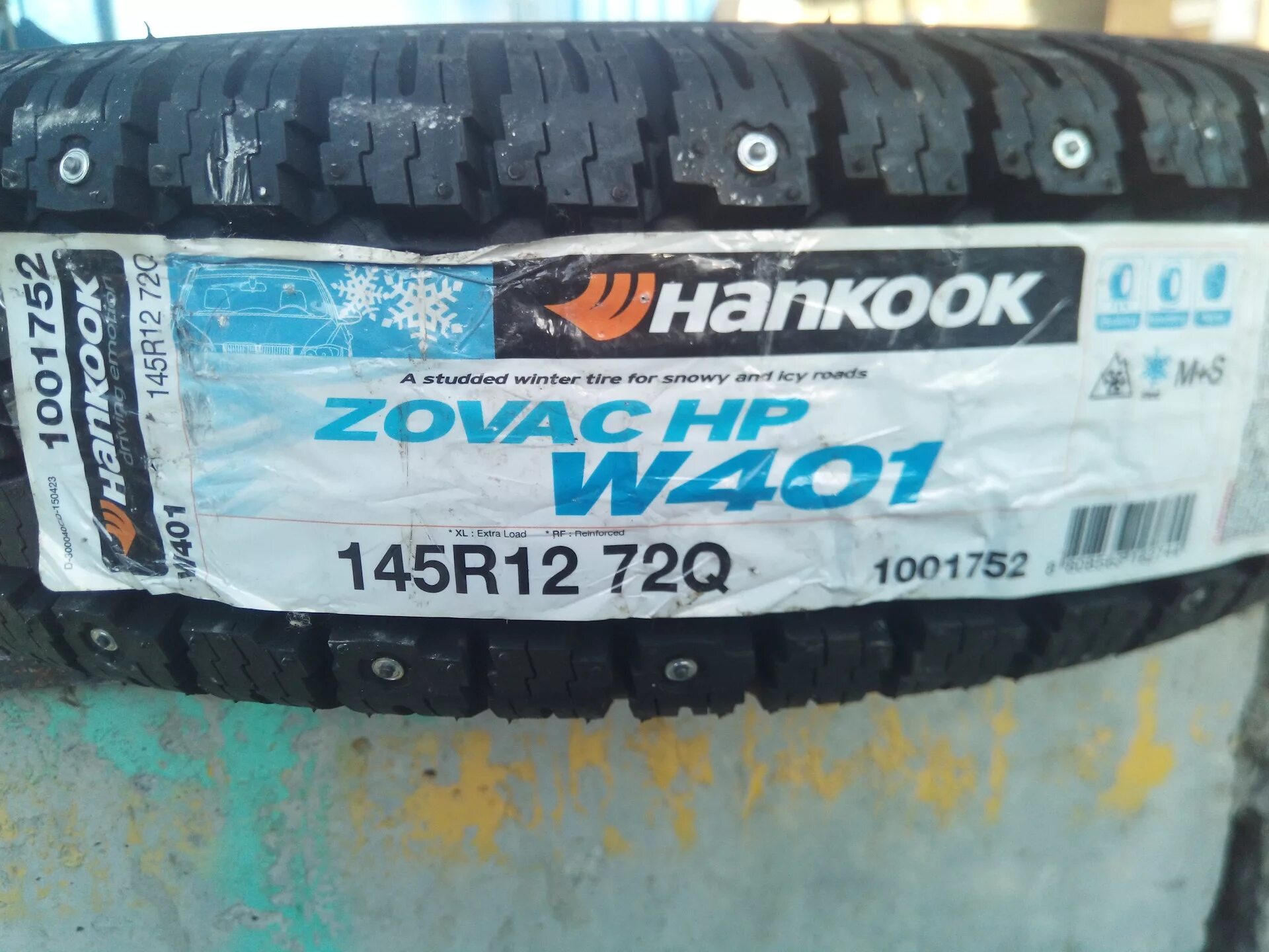 Шины r12 80. Кама кама-503 135/80 r12. Покрышка ока r12. Шина 135/80 r12 кама-503 шип. Би-308а.