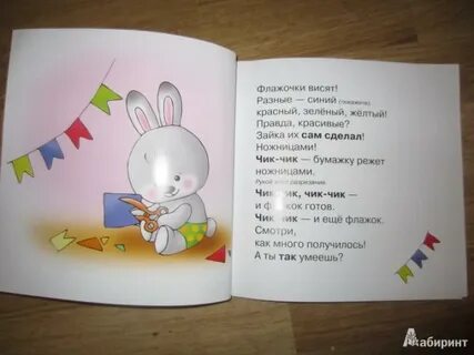 Чик чик жира нет как это секрет