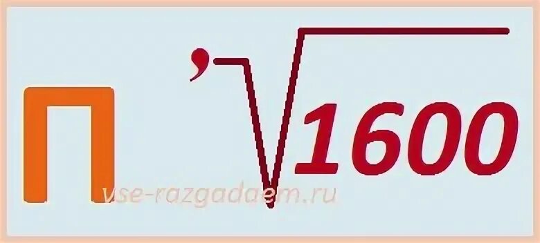 Ребусы для детей. Детские ребусы с ответами. Математические ребусы с ответами. Ребус 6 7 3 9. Ребусы.