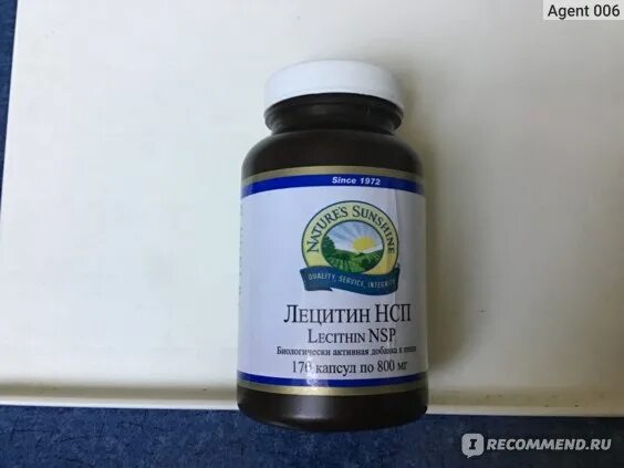 Лысиков лецитин нсп. Nsp бады лецитин. Остео плюс нсп. Nsp бады лецитин. Индол-3-карбинол нсп.