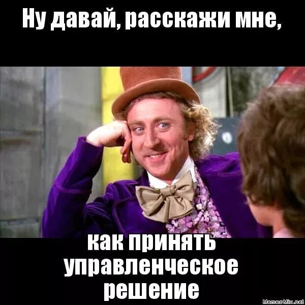 Почему я решил участвовать в программе время. Давай расскажи. Ну давай расскажи мне. Ну давай расскажи мне Мем. Рассказывай Мем.