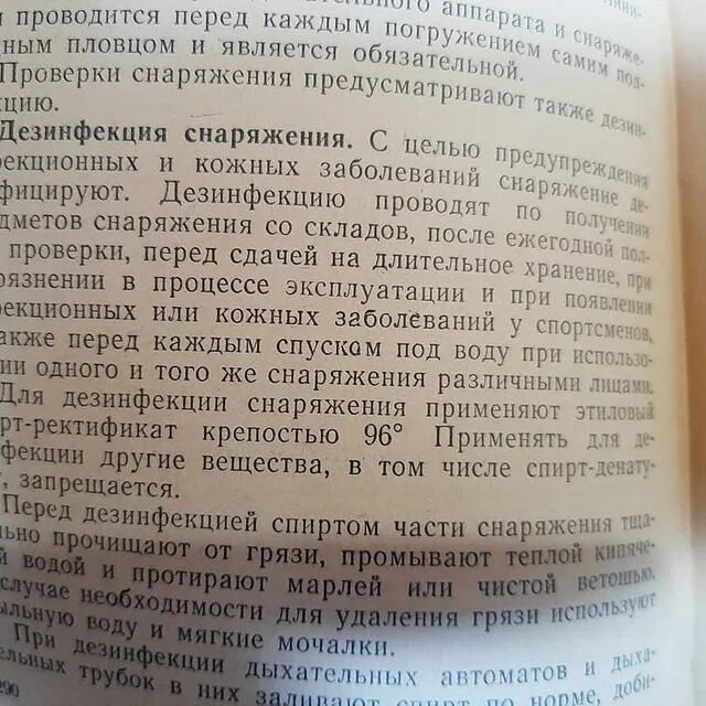 Учебник 60