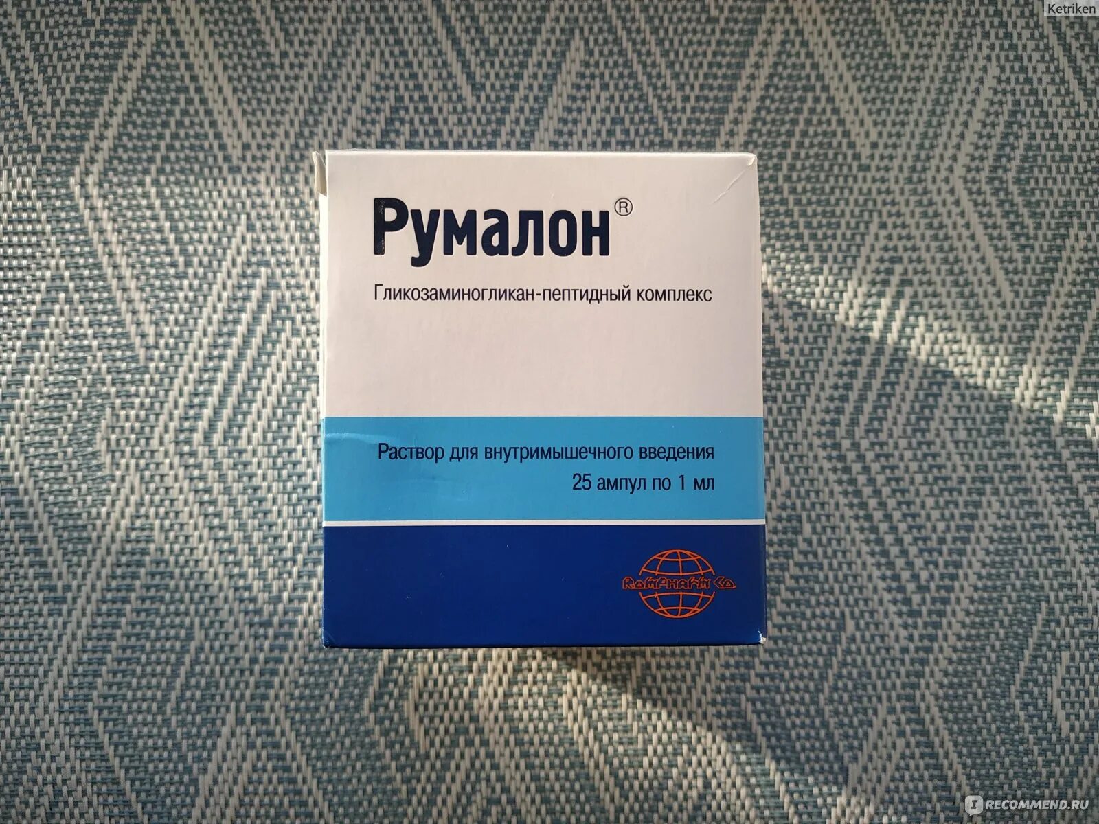 Показания уколов румалон. Румалон раствор для инъекций. Румалон 25. Румалон раствор для инъекций аналоги. Румалон раствор для инъекций отзывы.