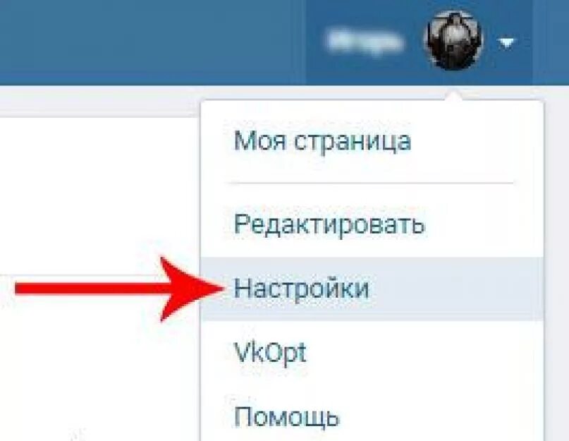 Как узнать кто заходил на страницу в ВК. Как узнать кто посещает мою страницу в ВК. Моя страница редактировать. Как узнать кто посещал мою страницу ВКОНТАКТЕ.