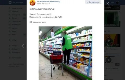 Соц сети калининград