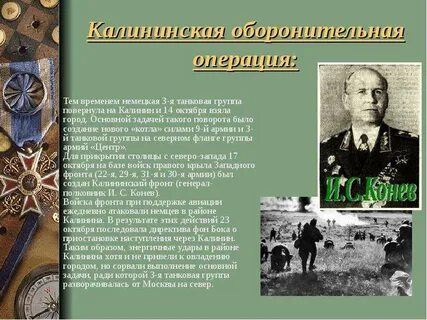 Операция тома