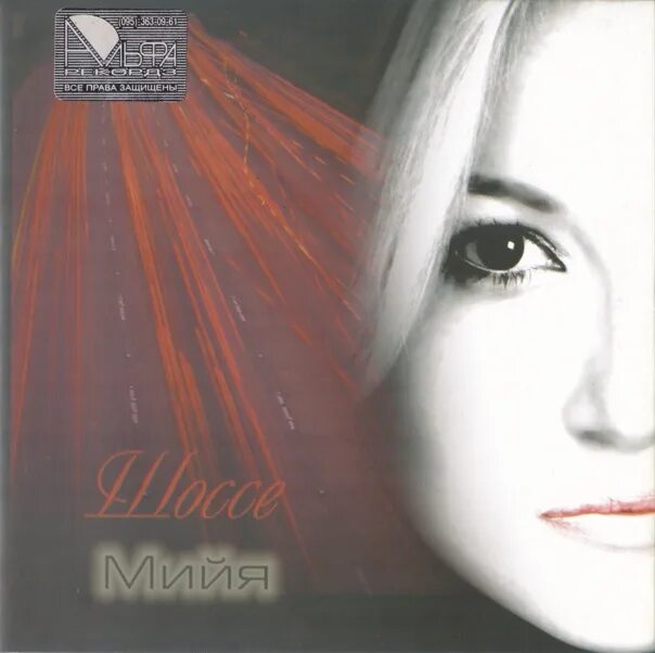 Слушать альбомы целиком. @romanromanov902:the reflection of the soul - argus. Dreams common saints. Слушать альбомы целиком. Слушать альбомы целиком.