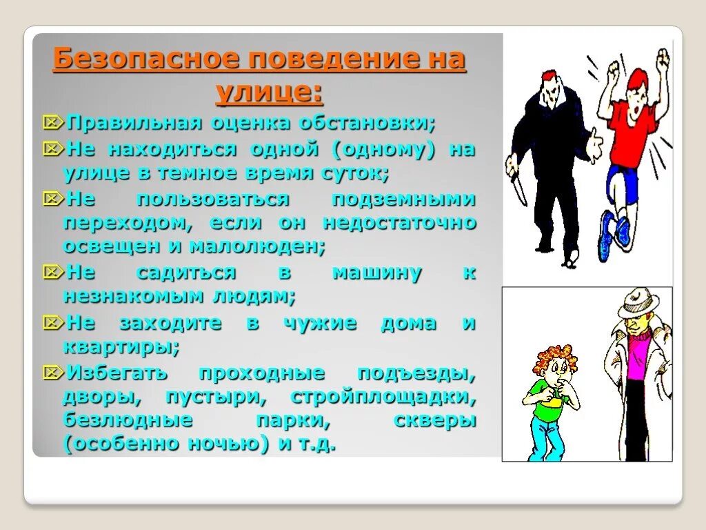 Надел ситуация