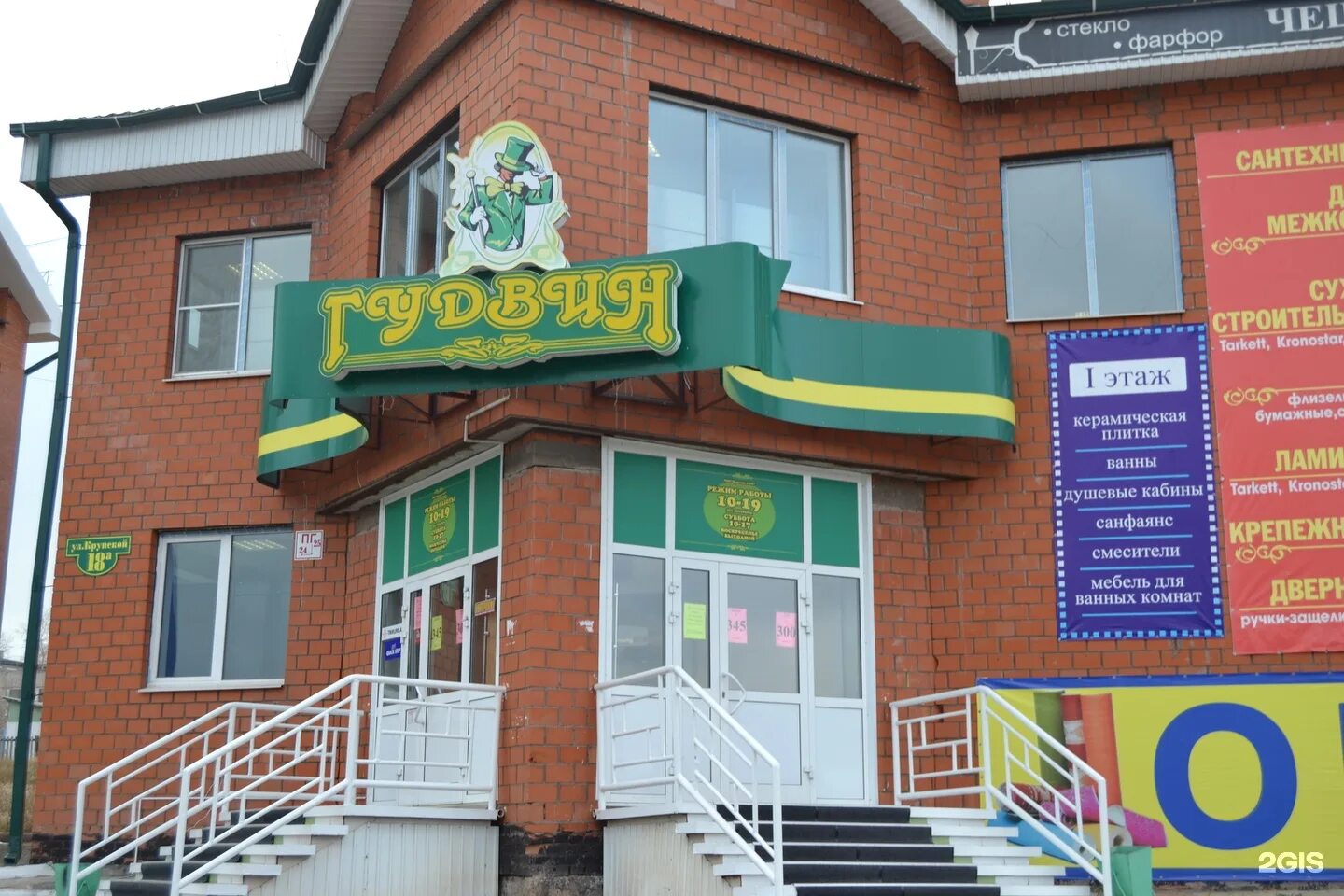 ра модерн волгодонск. магазин контраст. магазин ткани воткинск. москва, ул. рекламное агентство белово.