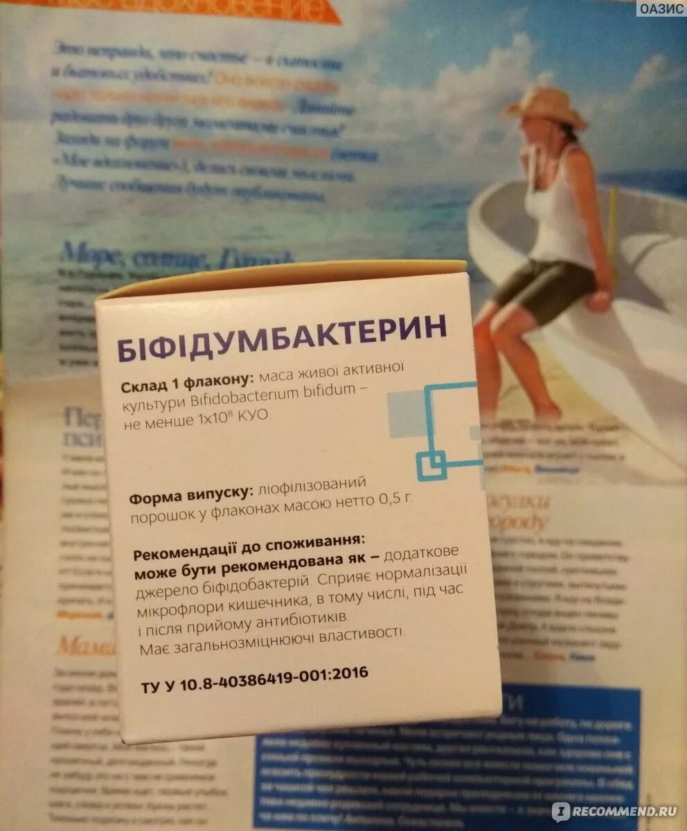 Омевел инструкция по применению и для чего. Омевел таблетки. омевел инструкция. омевел от изжоги. омевел таблетки для чего назначают.