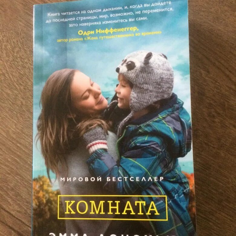 Книга комната отзывы. Комната с книгами.