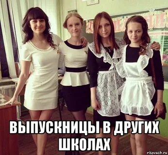 В другой школе она