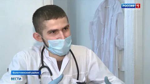 Молодой специалист новосибирская область