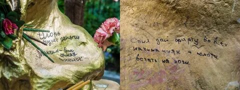 Золотая могила