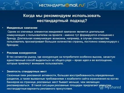 Коммуницирующие