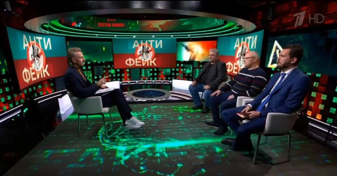 Антифейк первый канал логотип. Ведущий первого канала александр. Вести телепередача. Антифейк первый канал александр смол. Ведущий антифейк на первом канале.