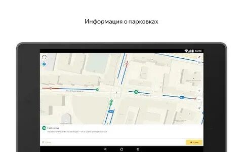 Поиск карт форум