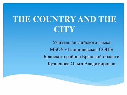 Проект страна 6
