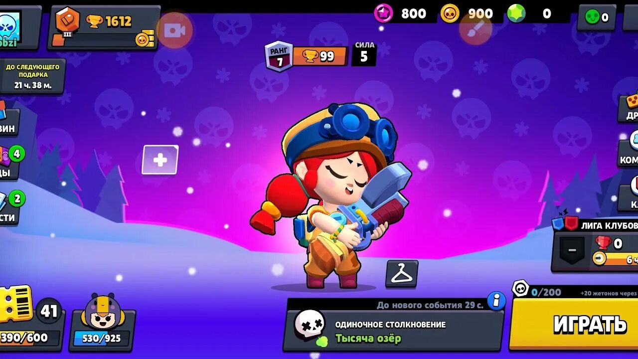 Brawl stars. Обновление brawl stars с ящиками. Значки в бравл старсе. Все титулы в бравл. Мастерство в бравл старс.