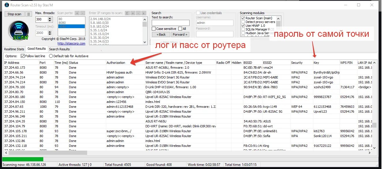 Wi fi программы для windows