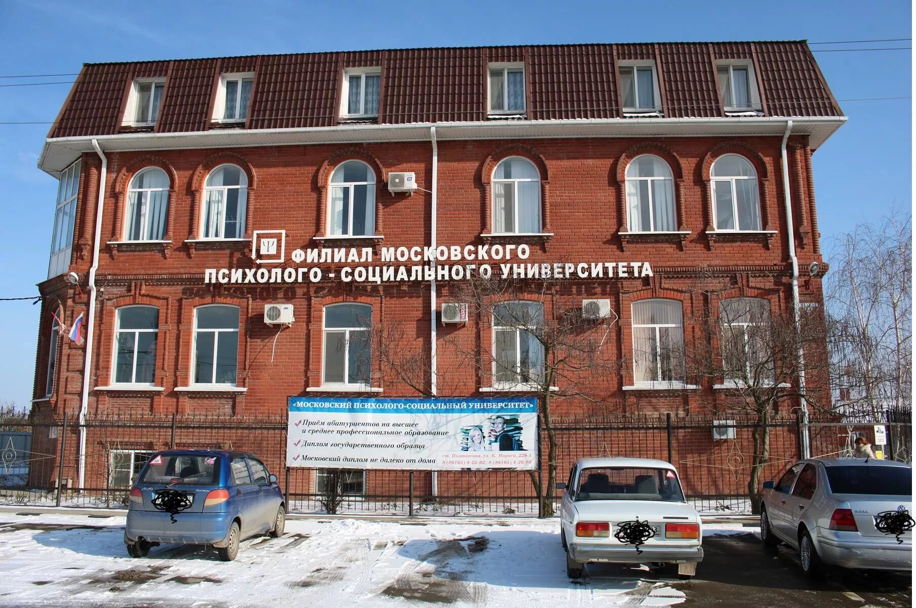 Московский университет полтавская