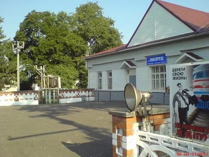 Погода средний икорец лискинского