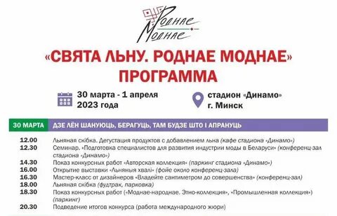 Что нельзя делать 2 апреля 2023
