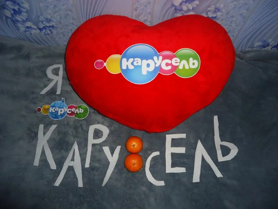 Канал Карусель. Карусель (Телеканал). Телеканал Карусель 2010. Карусель Телеканал логотип.