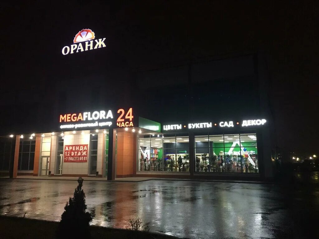 Пассьон старый оскол микрорайон надежда 1 фото Ресторан Passion Старый Оскол Основной альбом Фотография 13 из 20 ВКонтакте