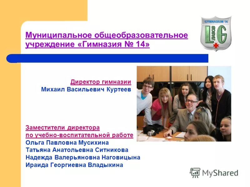 работа тех директором г