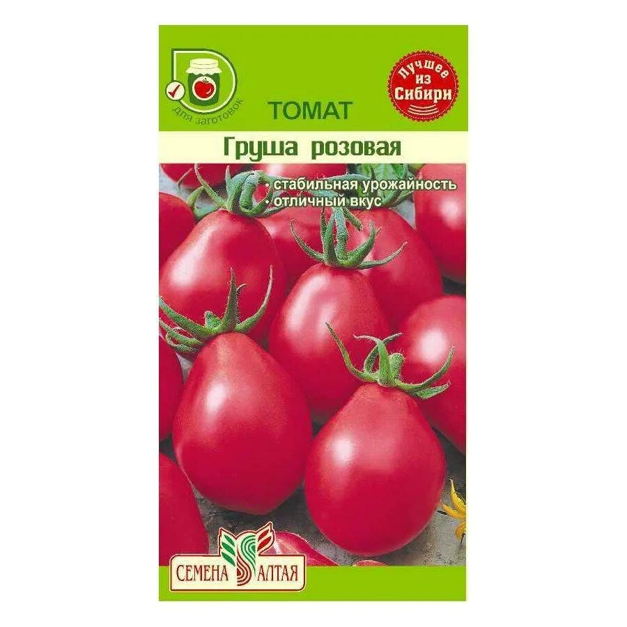 Томат вишня в шоколаде. Томат груша розовая семена алтая. семена гавриш томат груша розовая 0,1 г. томат груша розовая 0,1 г. томат китайский холодоустойчивый.