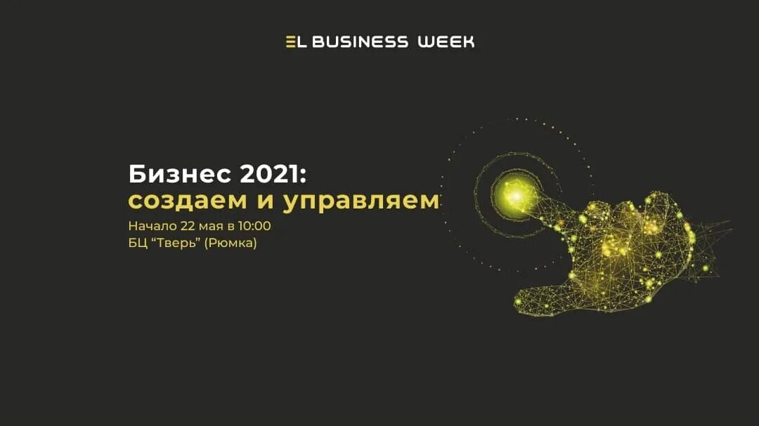 Год создания 2025. Год создания 2025