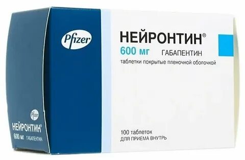 Нейронтин таблетки покрытые пленочной оболочкой
